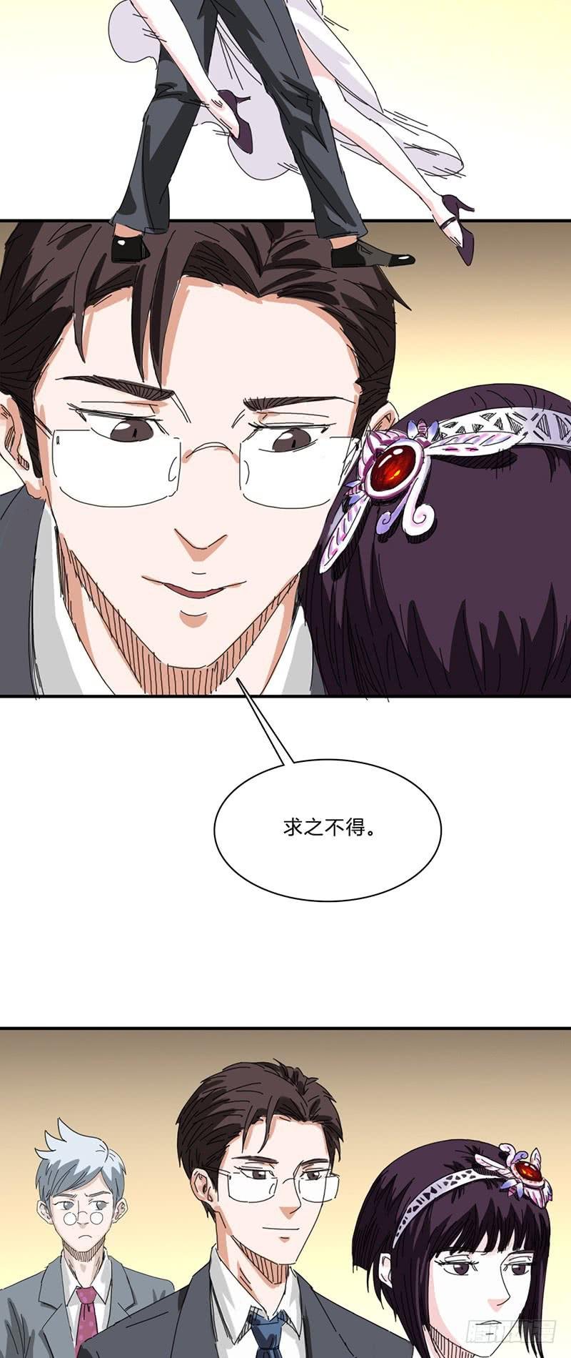 第十六话：探戈