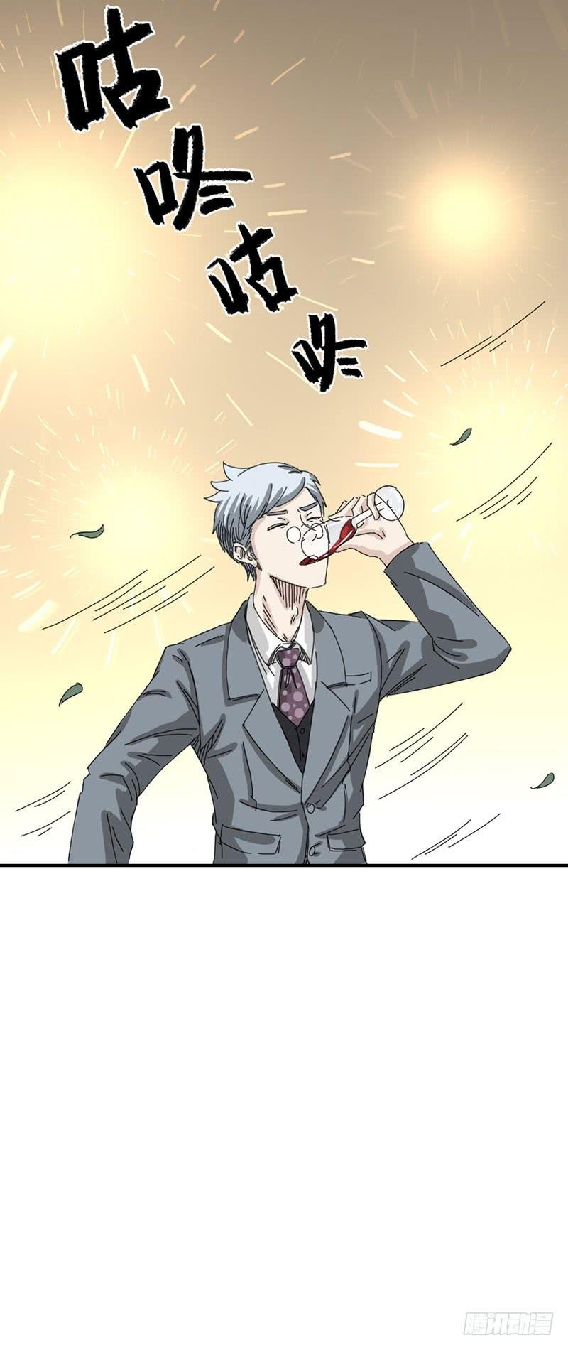 第十六话：探戈
