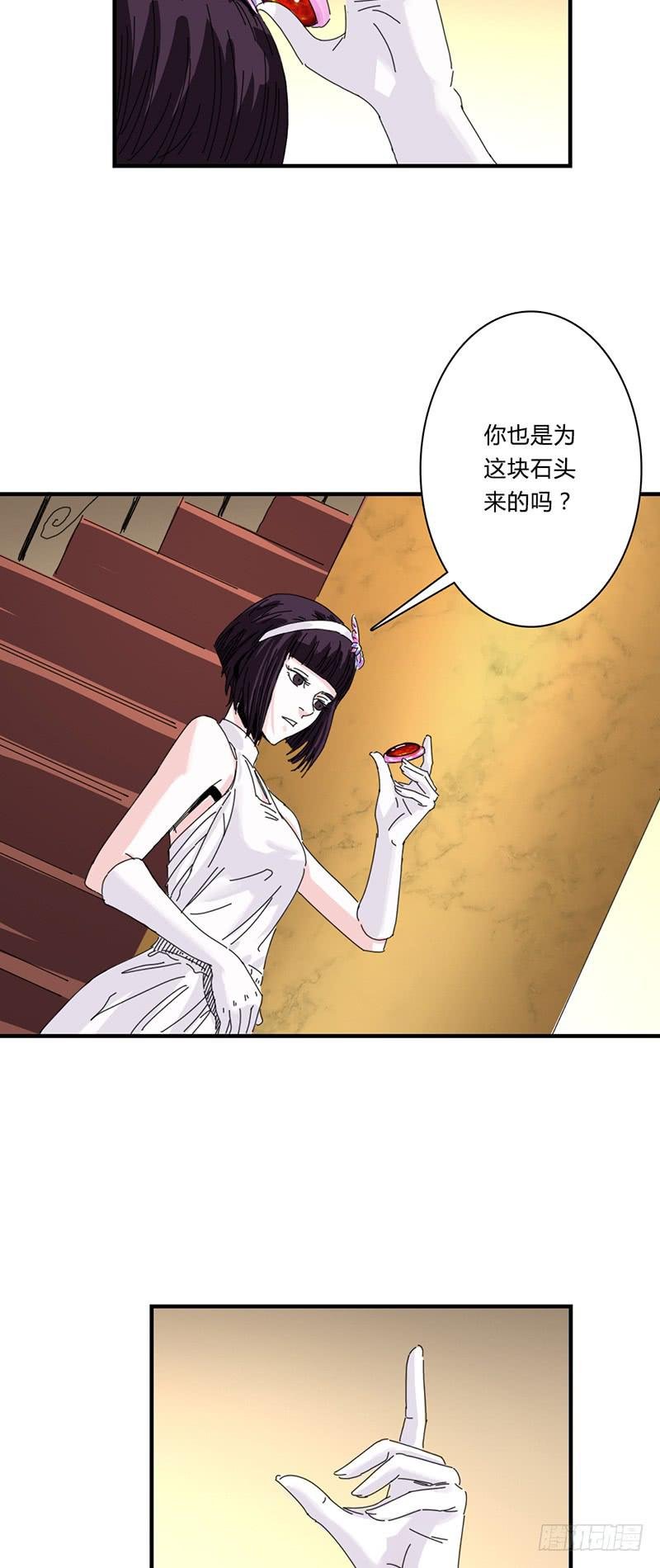 第十七话：害虫