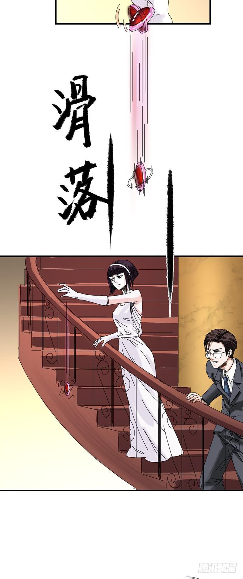第十七话：害虫