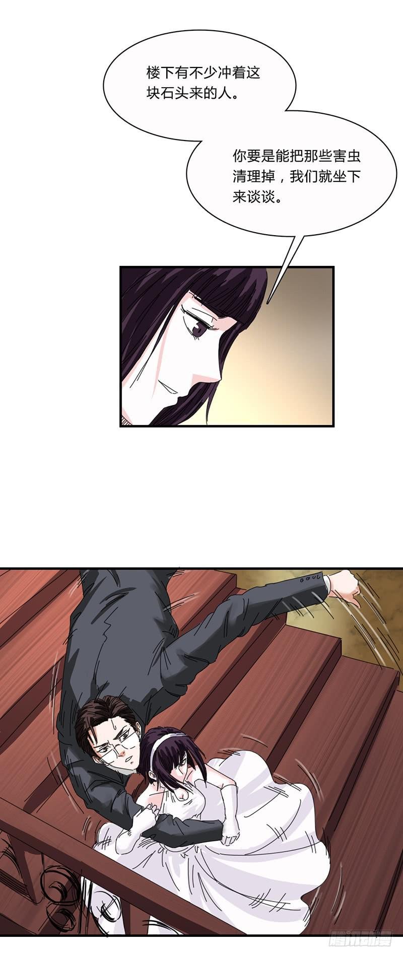 第十七话：害虫