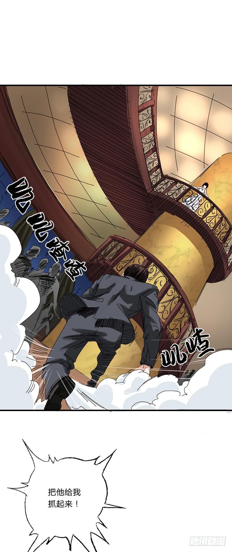 第十七话：害虫