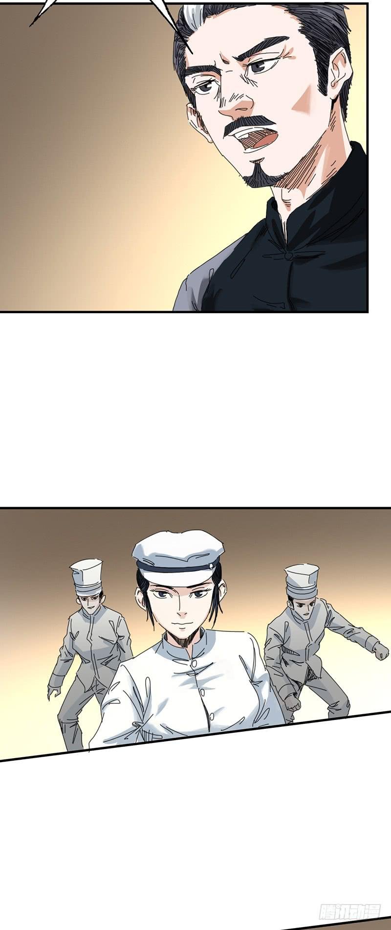 第十七话：害虫
