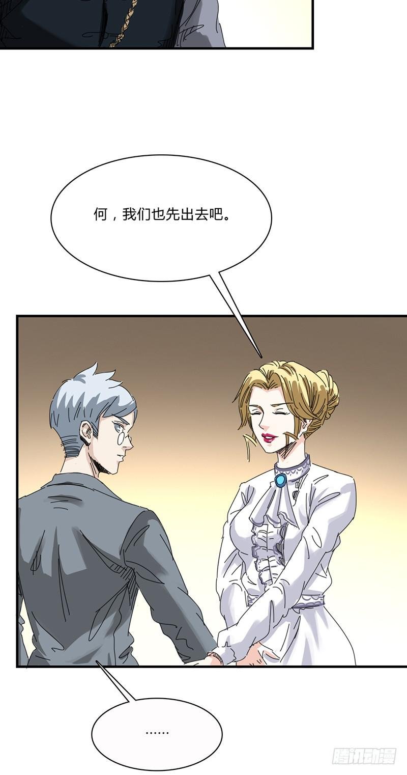 第十七话：害虫