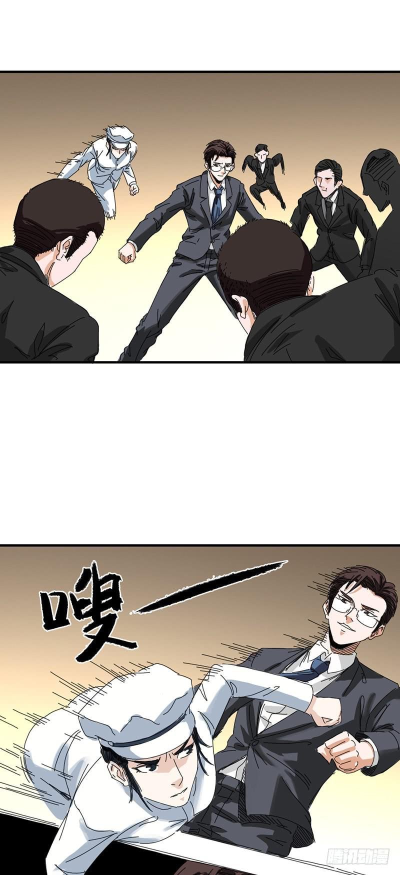 第十七话：害虫