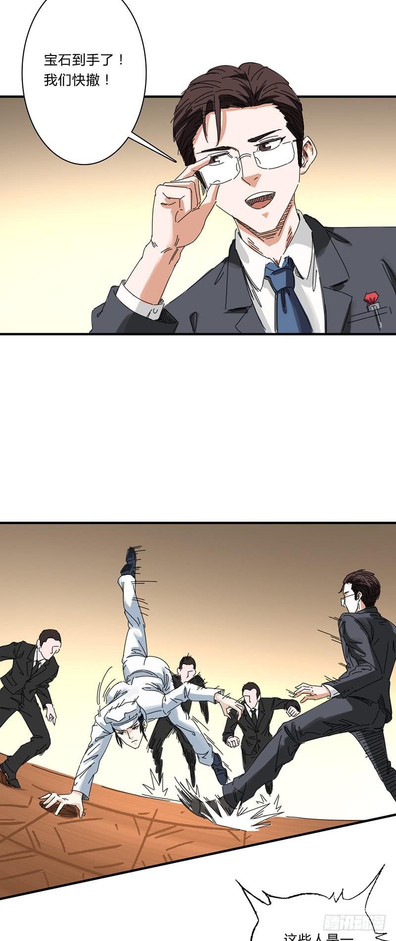 第十七话：害虫