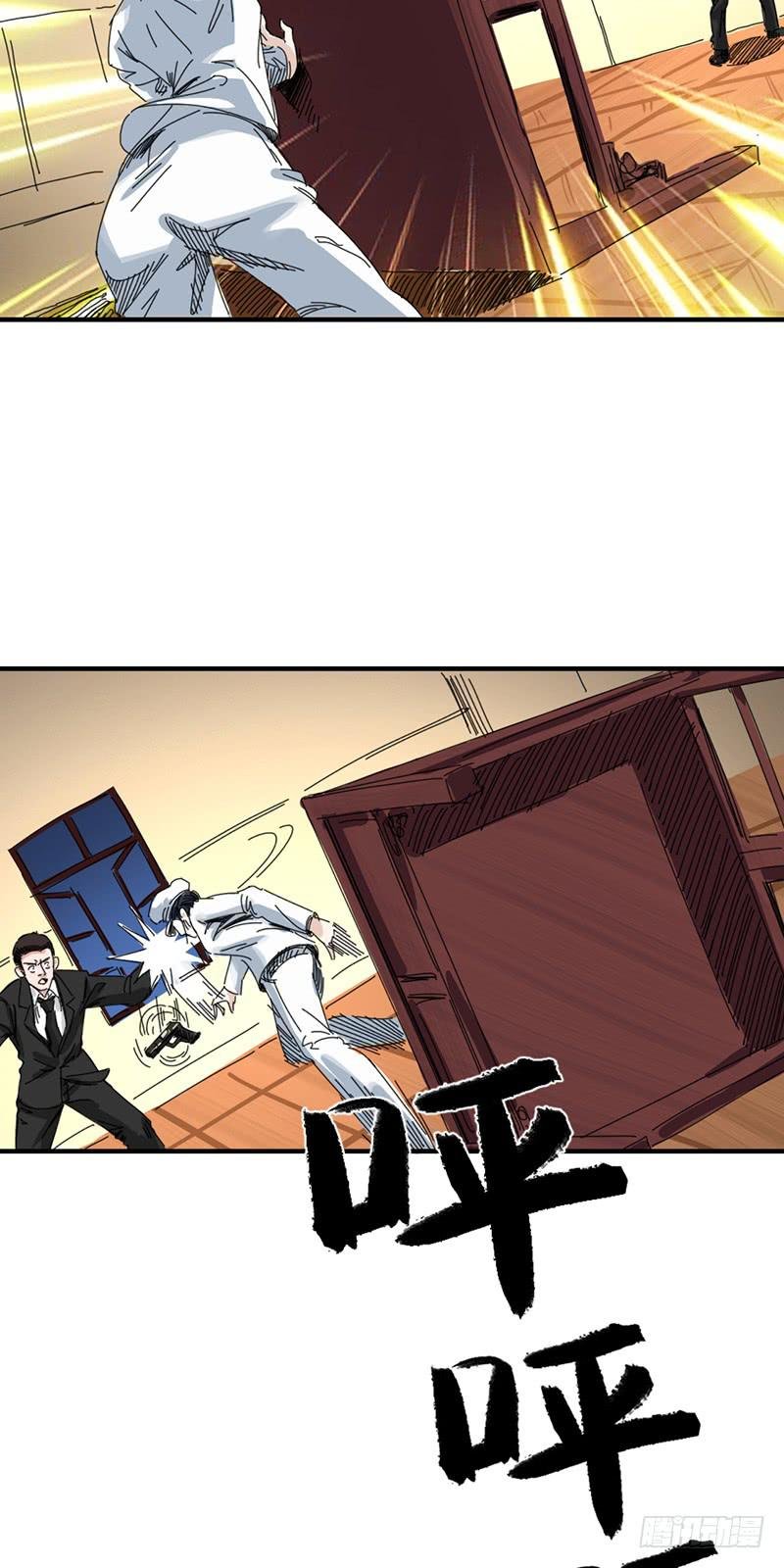 第十七话：害虫