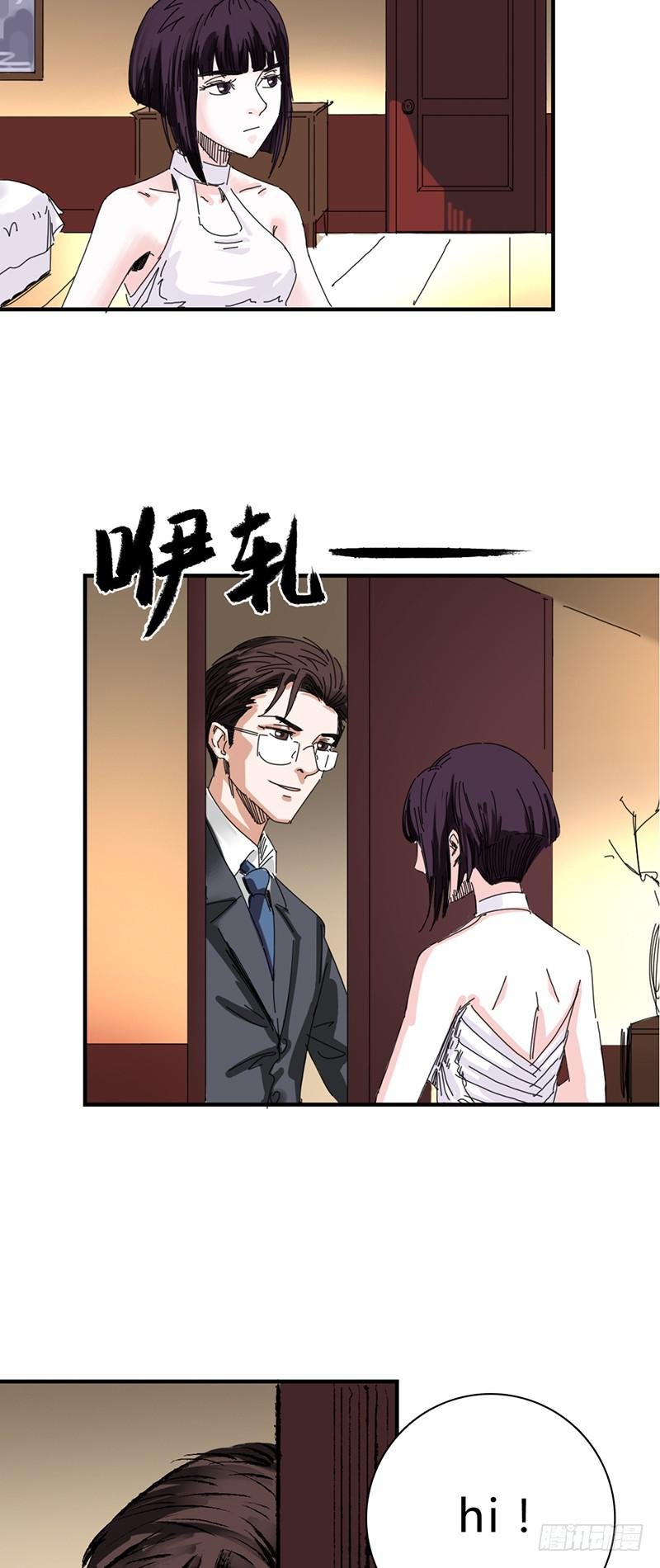 第十八话：血色舞会