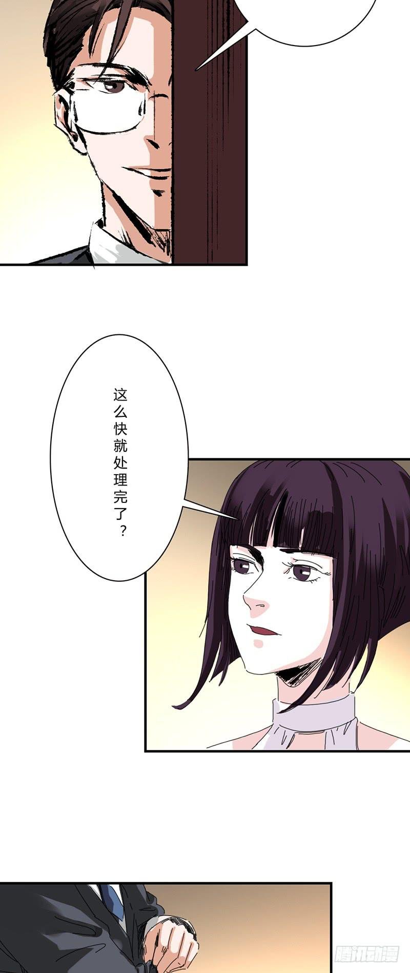 第十八话：血色舞会