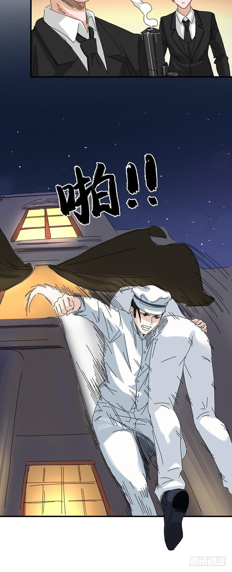 第十八话：血色舞会