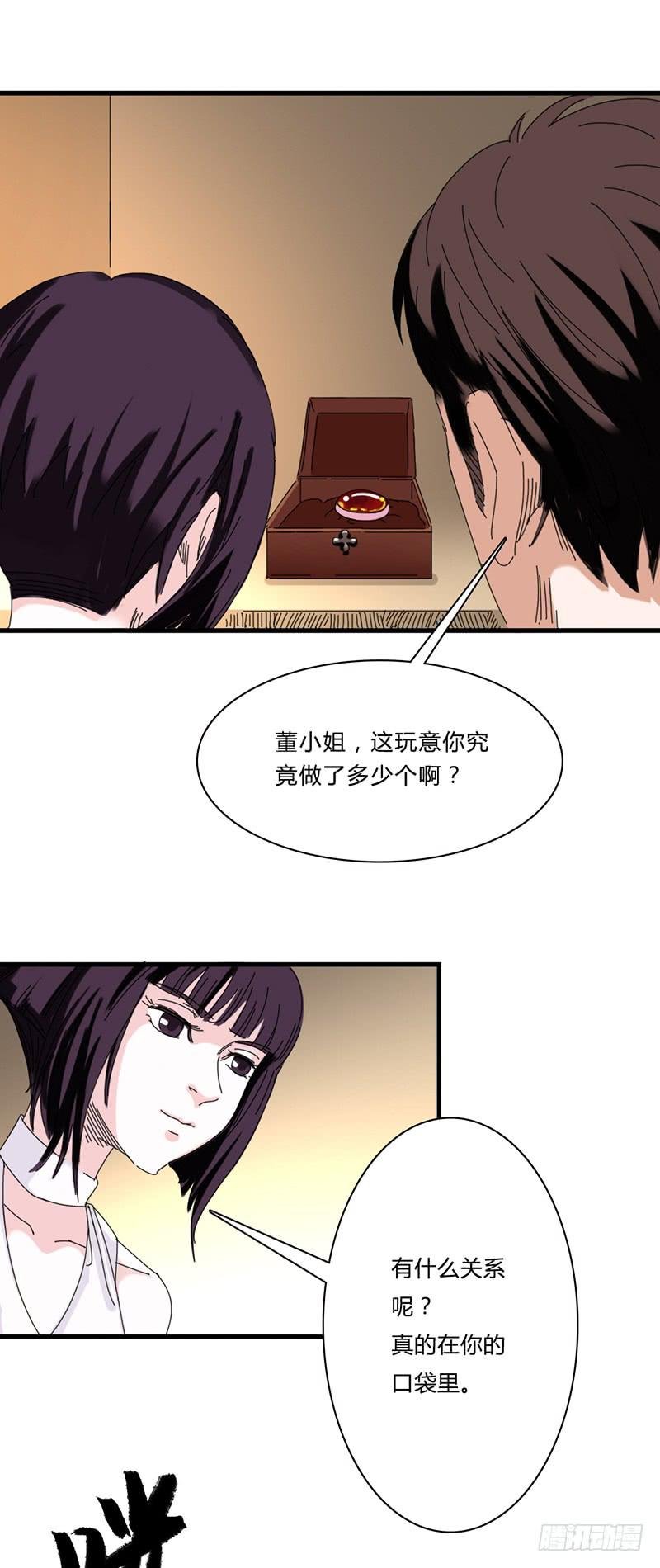 第十八话：血色舞会