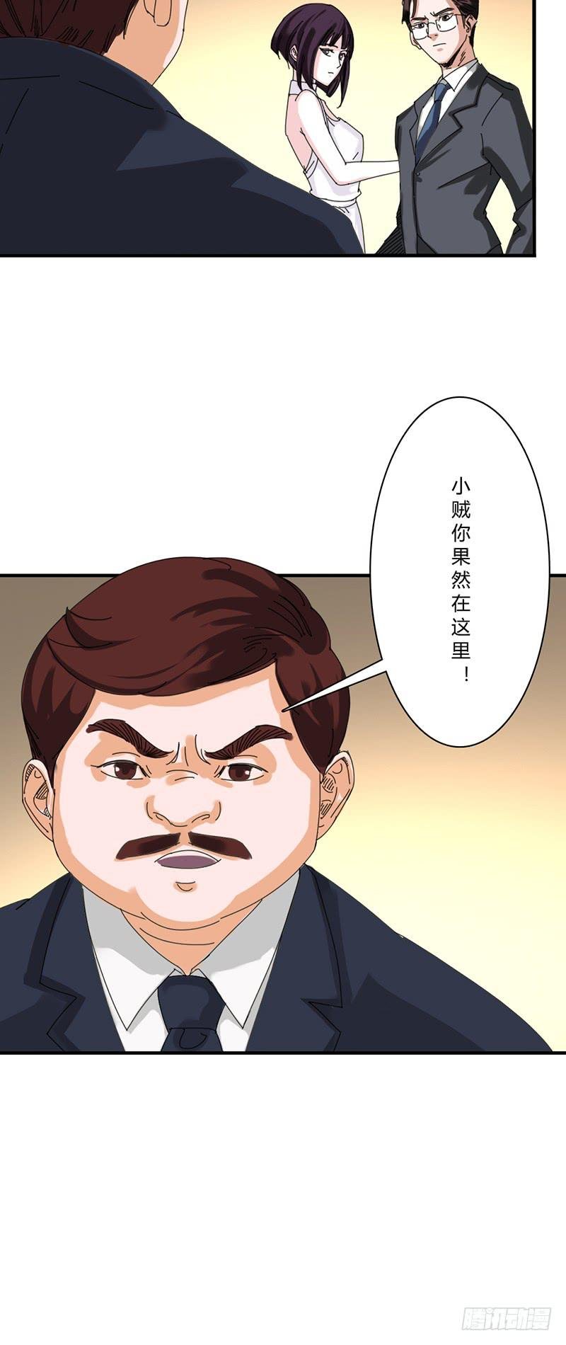第十八话：血色舞会