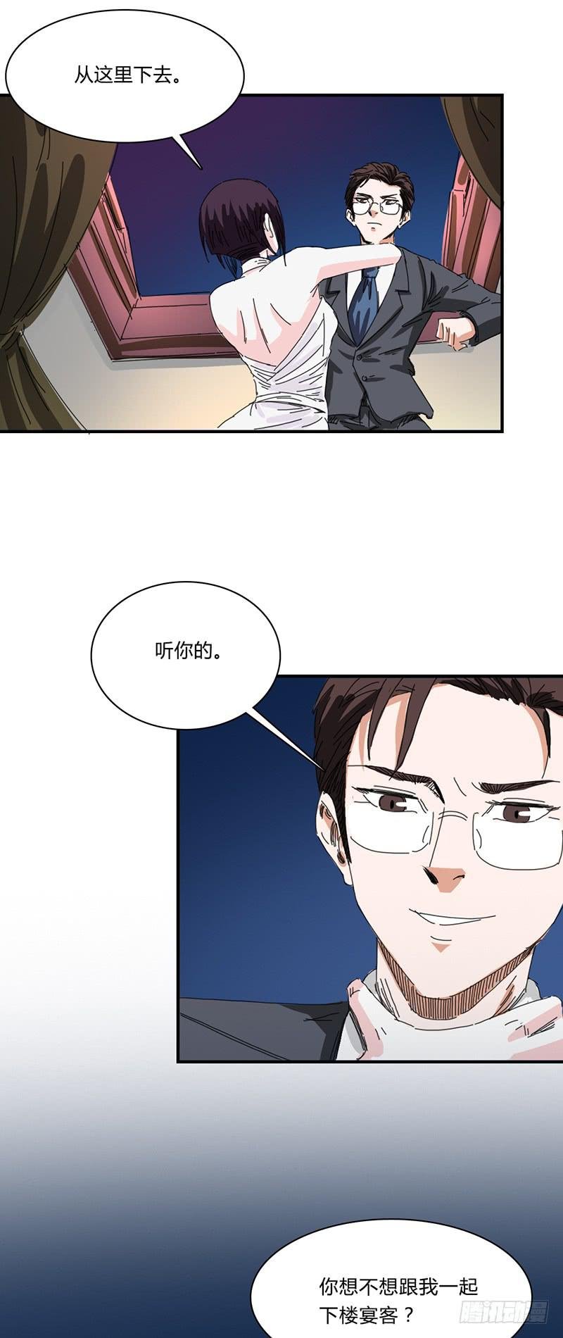第十八话：血色舞会