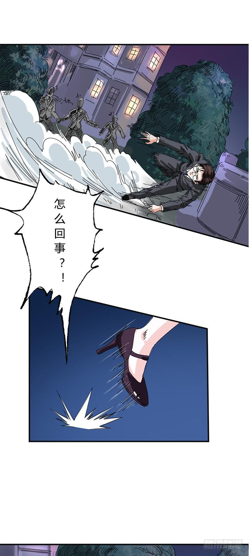 第十八话：血色舞会