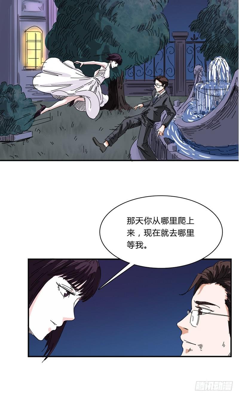 第十八话：血色舞会