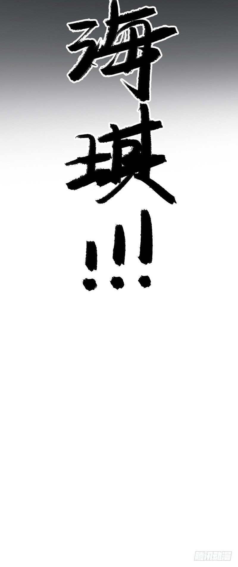第十八话：血色舞会