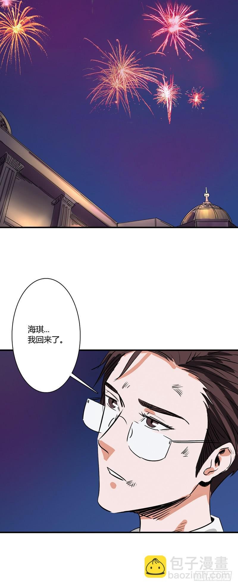 第十九话：韦斯利
