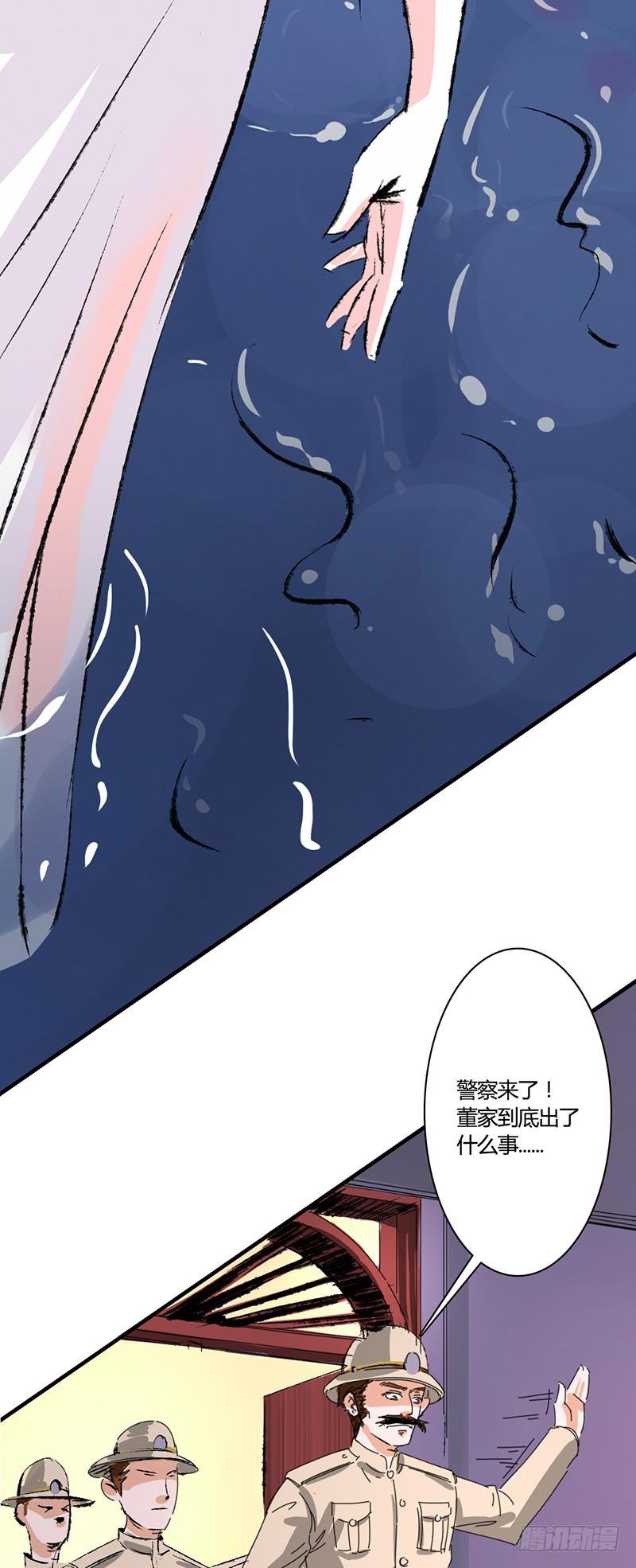 第十九话：韦斯利
