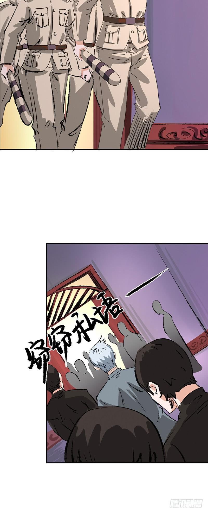 第十九话：韦斯利