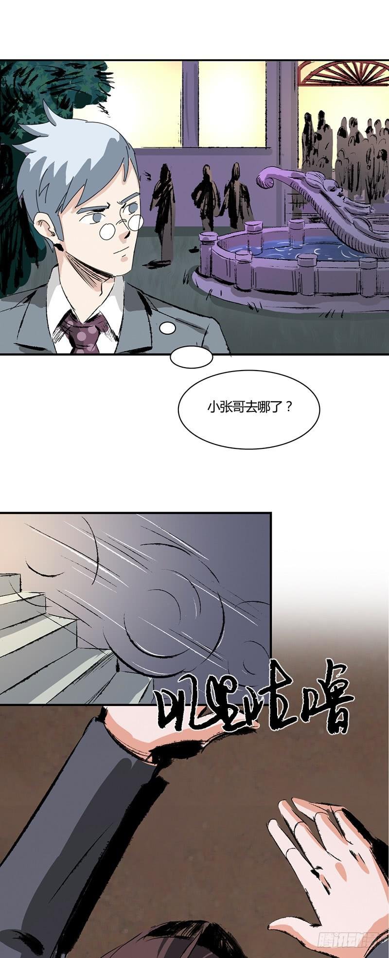 第十九话：韦斯利