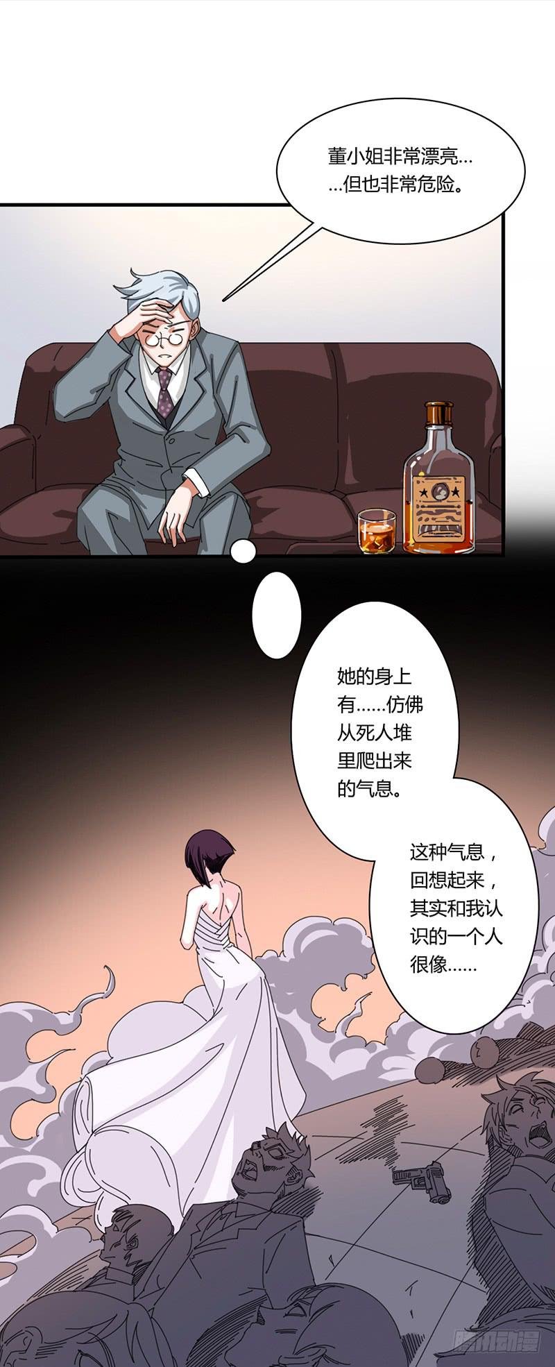 第十九话：韦斯利