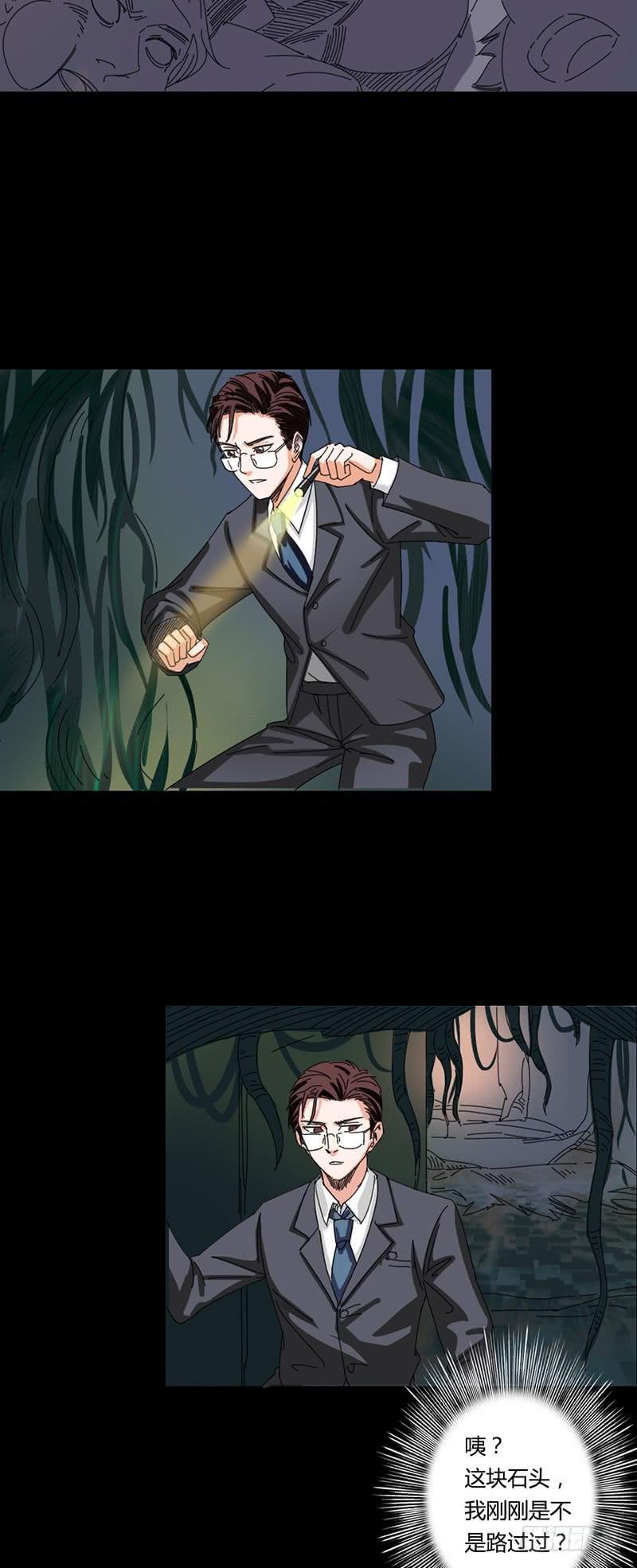 第十九话：韦斯利