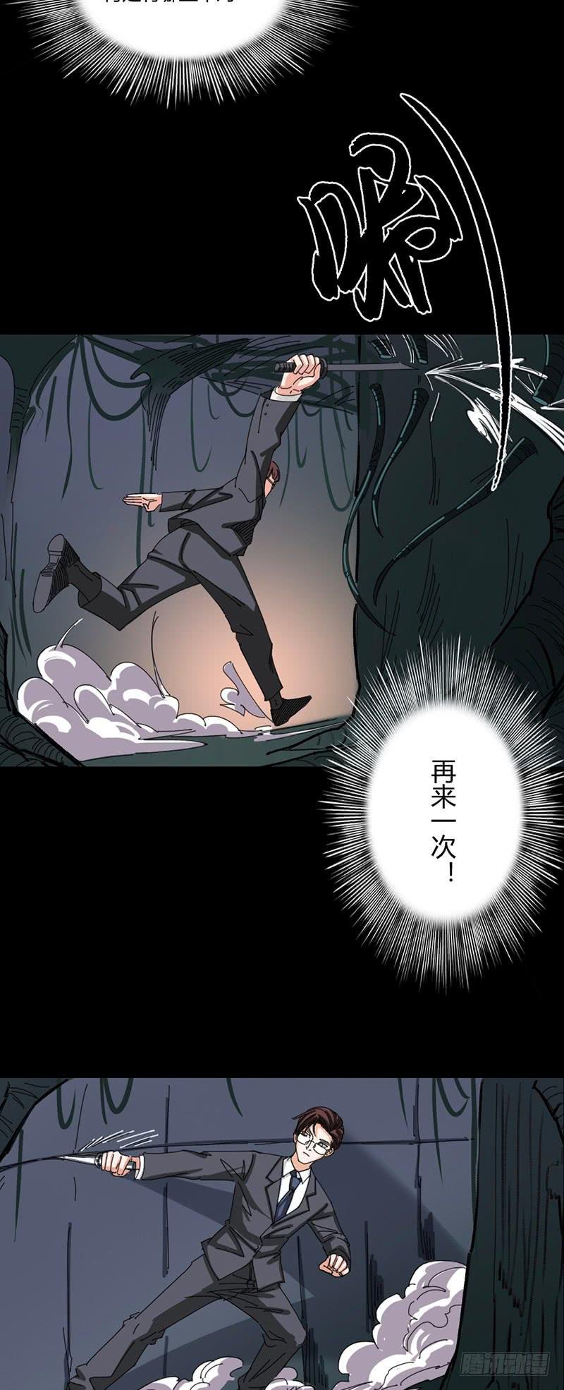 第十九话：韦斯利