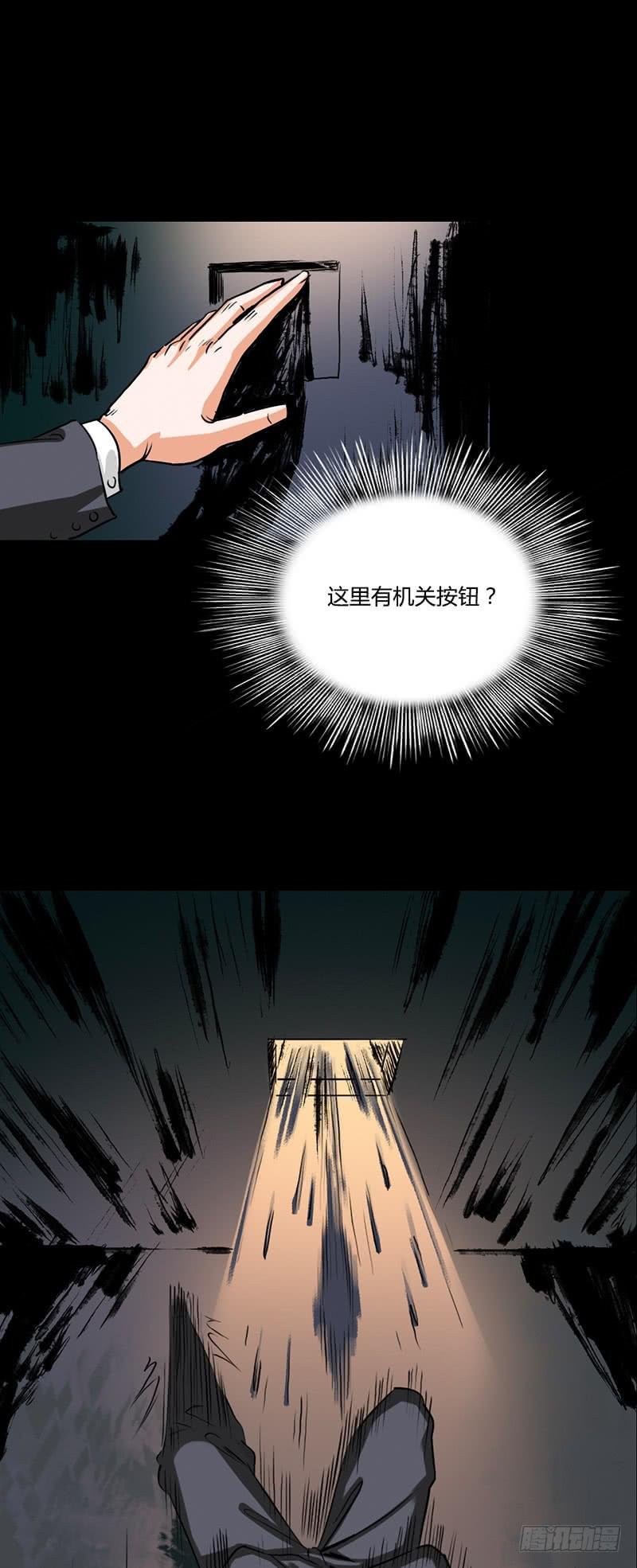 第十九话：韦斯利