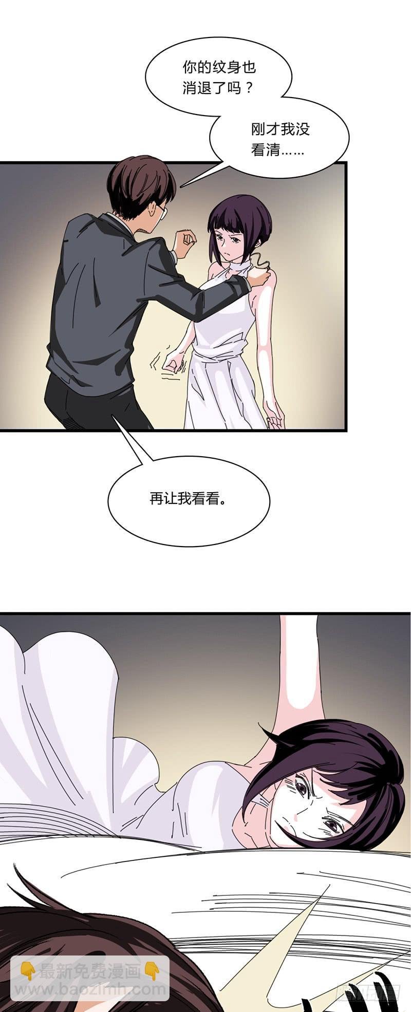 第二十话：飞坤爸鲁