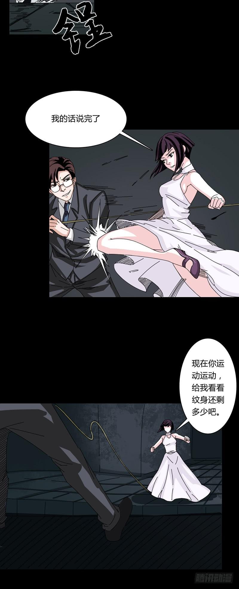 第二十一话：闭馆