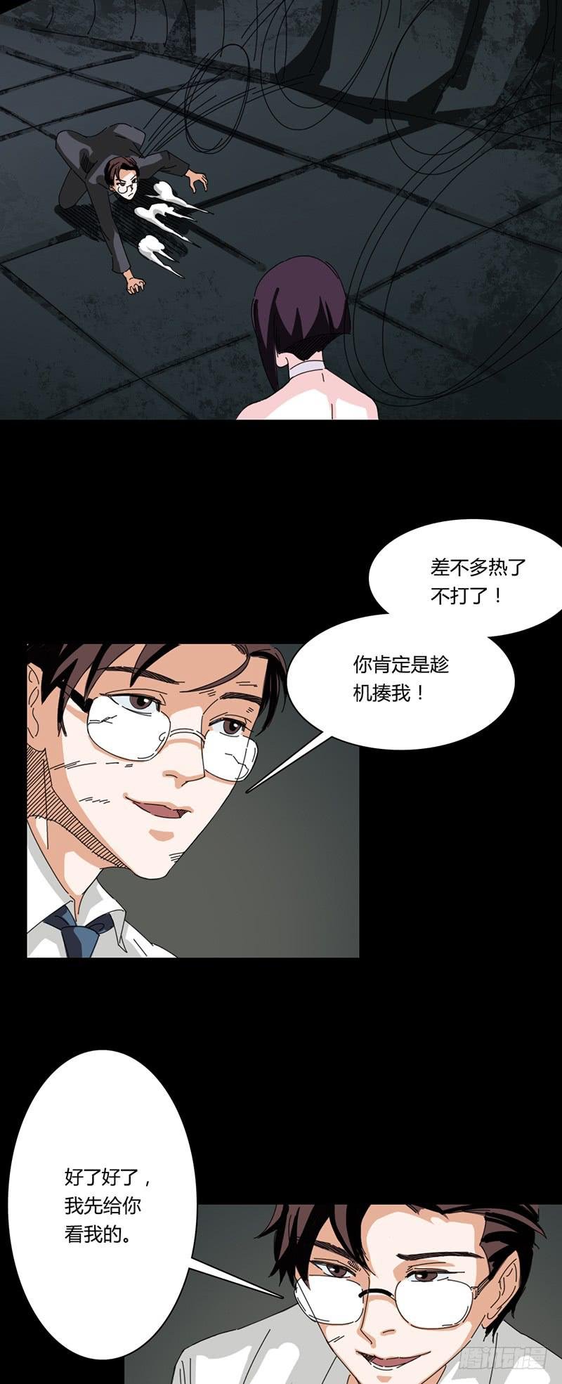 第二十一话：闭馆