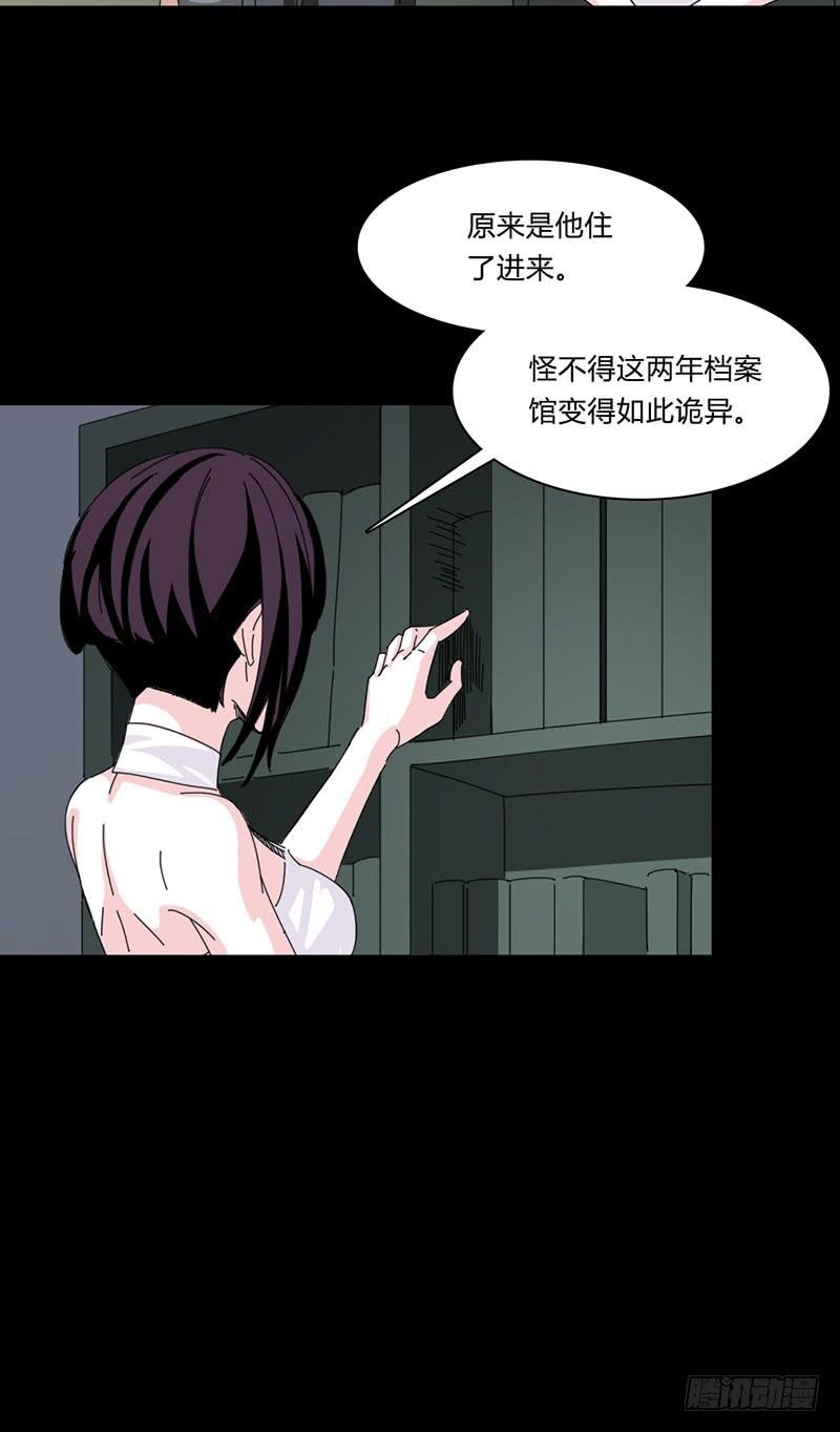 第二十一话：闭馆