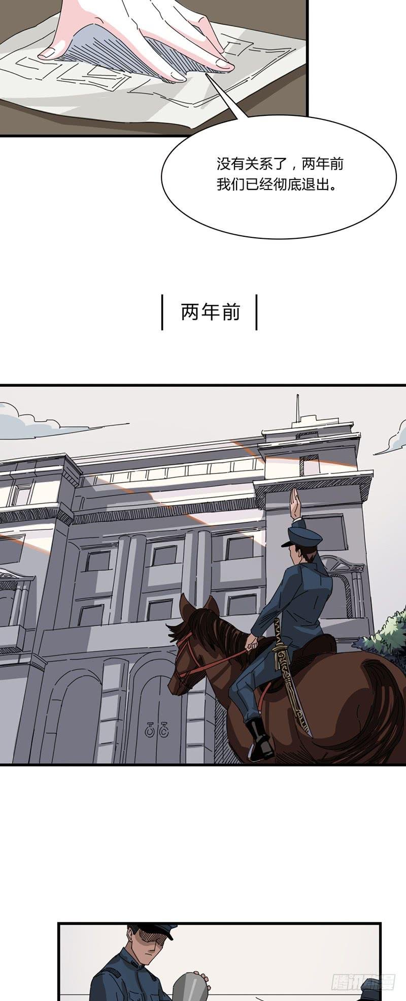 第二十一话：闭馆