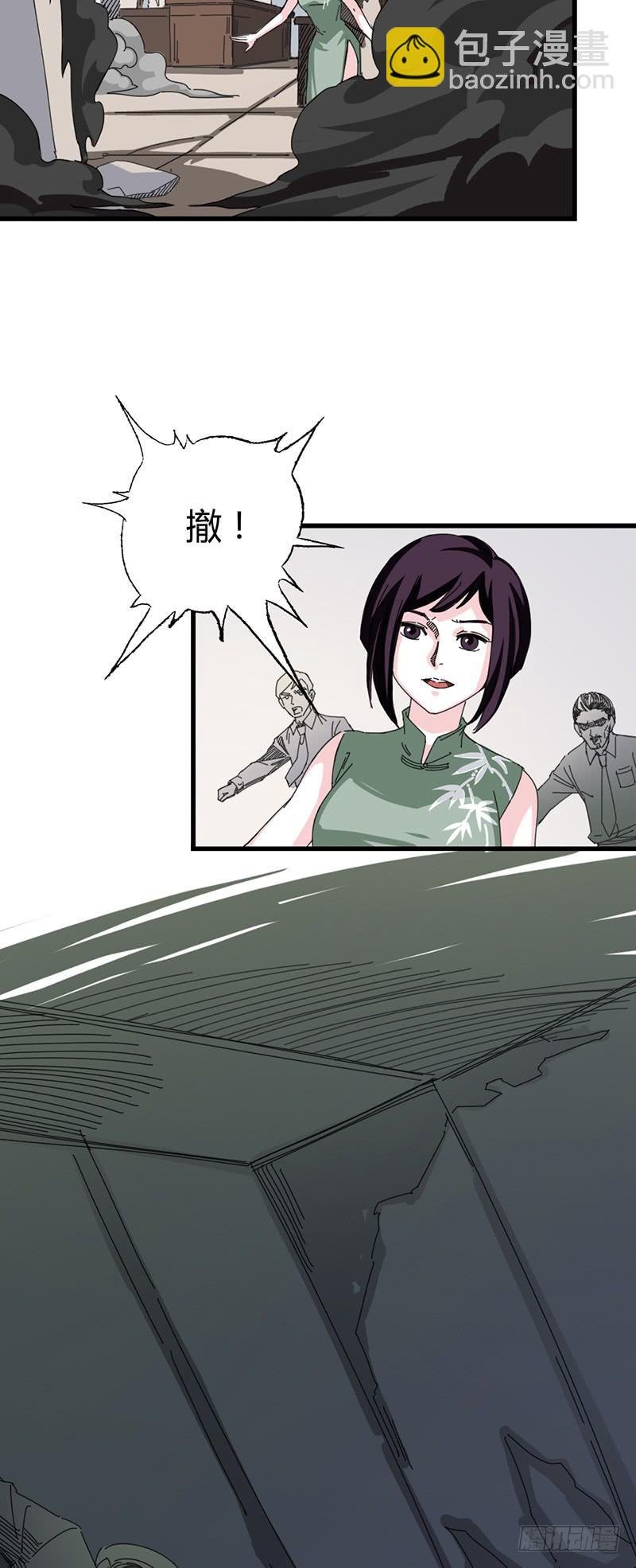 第二十二话：复仇