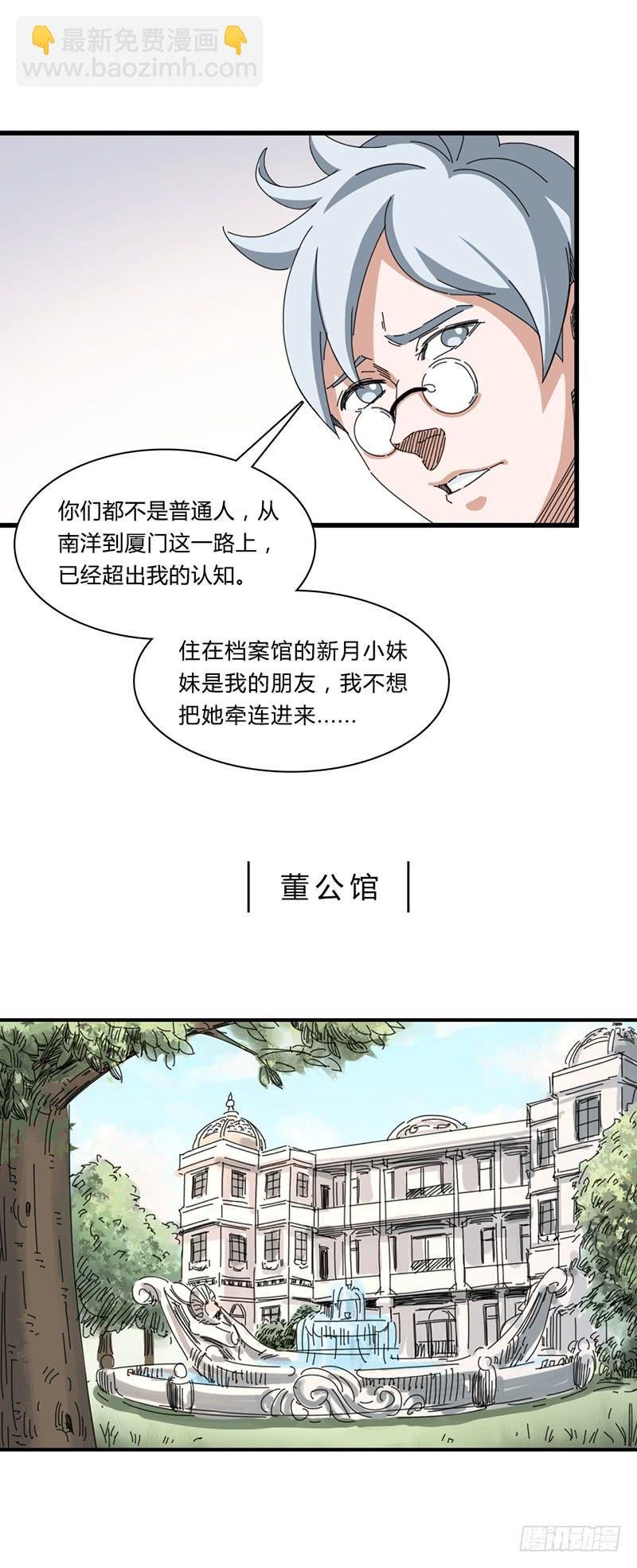 第二十二话：复仇
