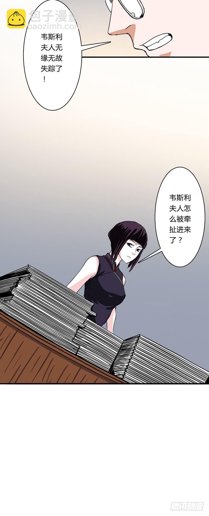 第二十二话：复仇