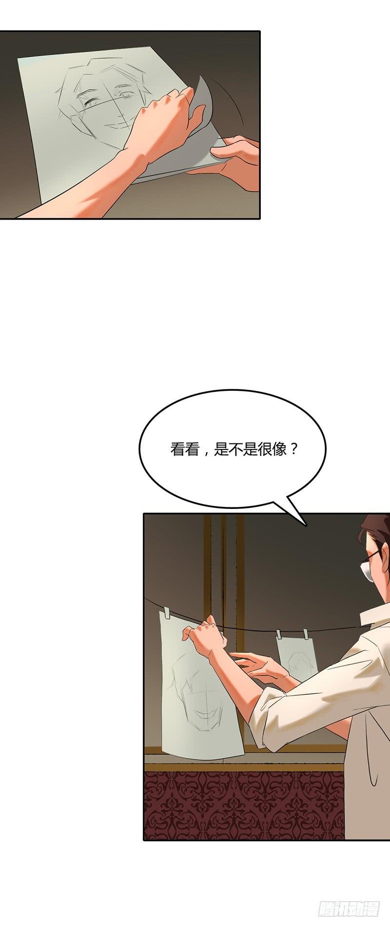 第二话：面具