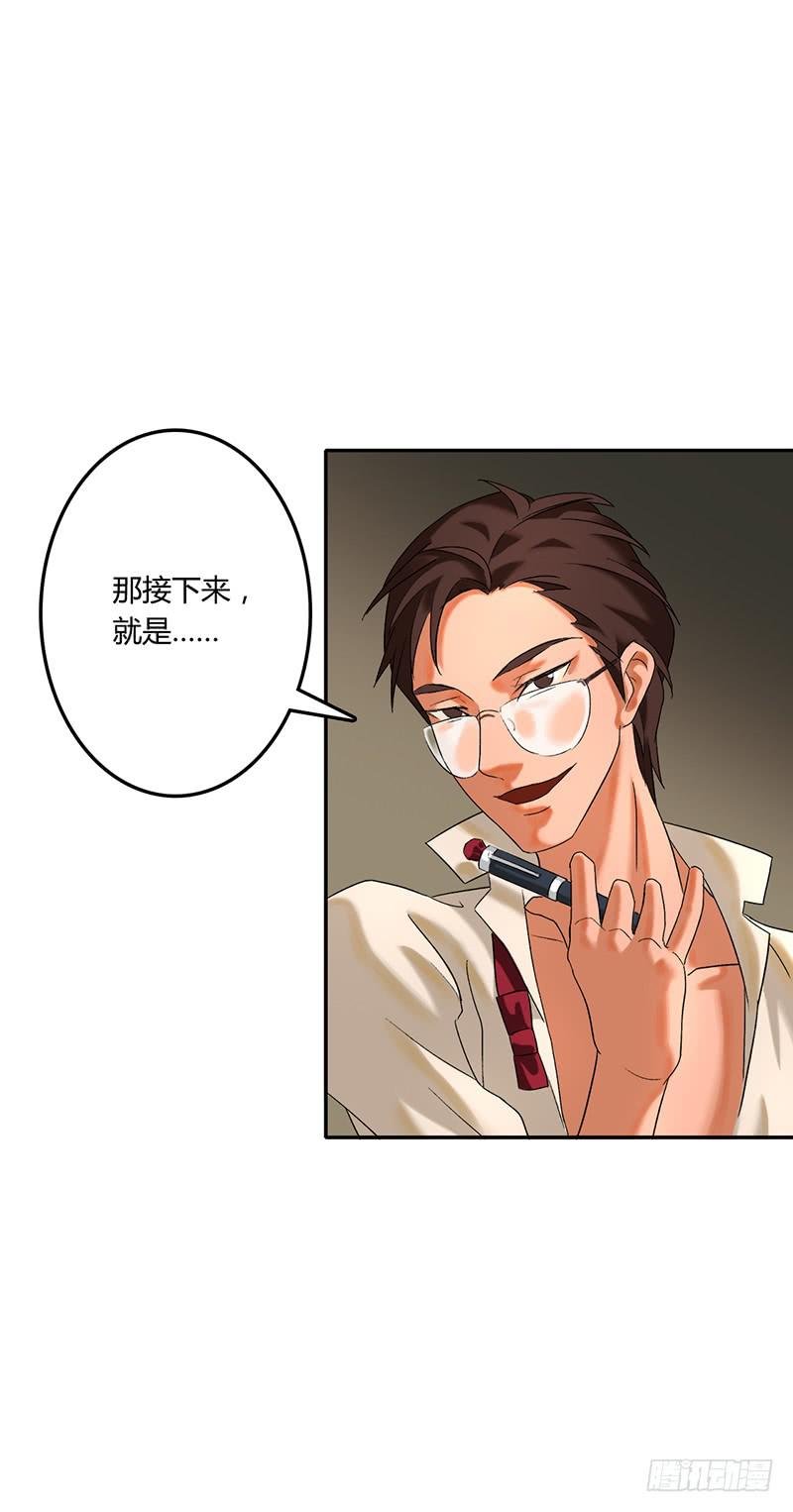 第二话：面具