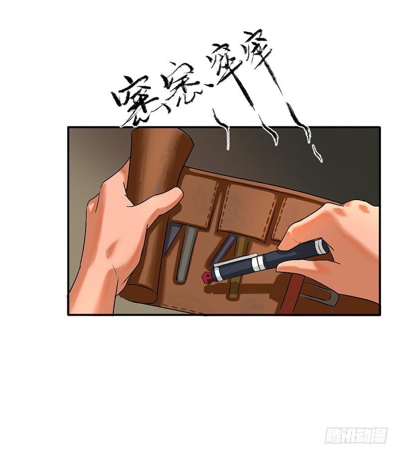 第二话：面具