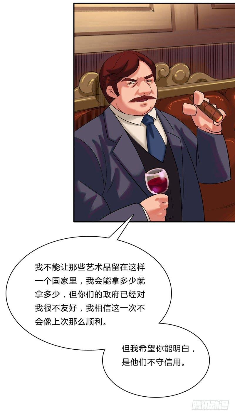 第三话：筹码