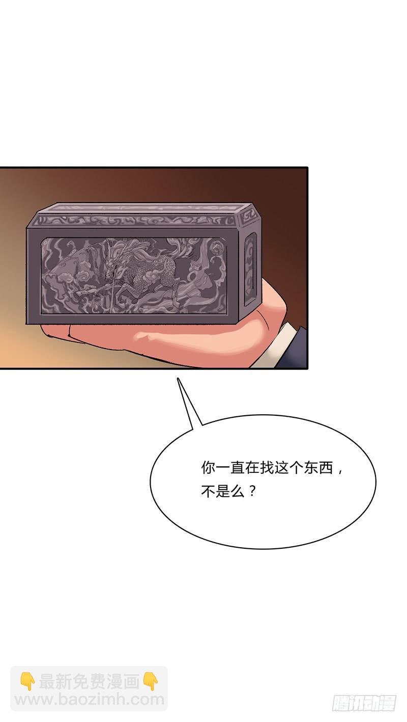 第三话：筹码