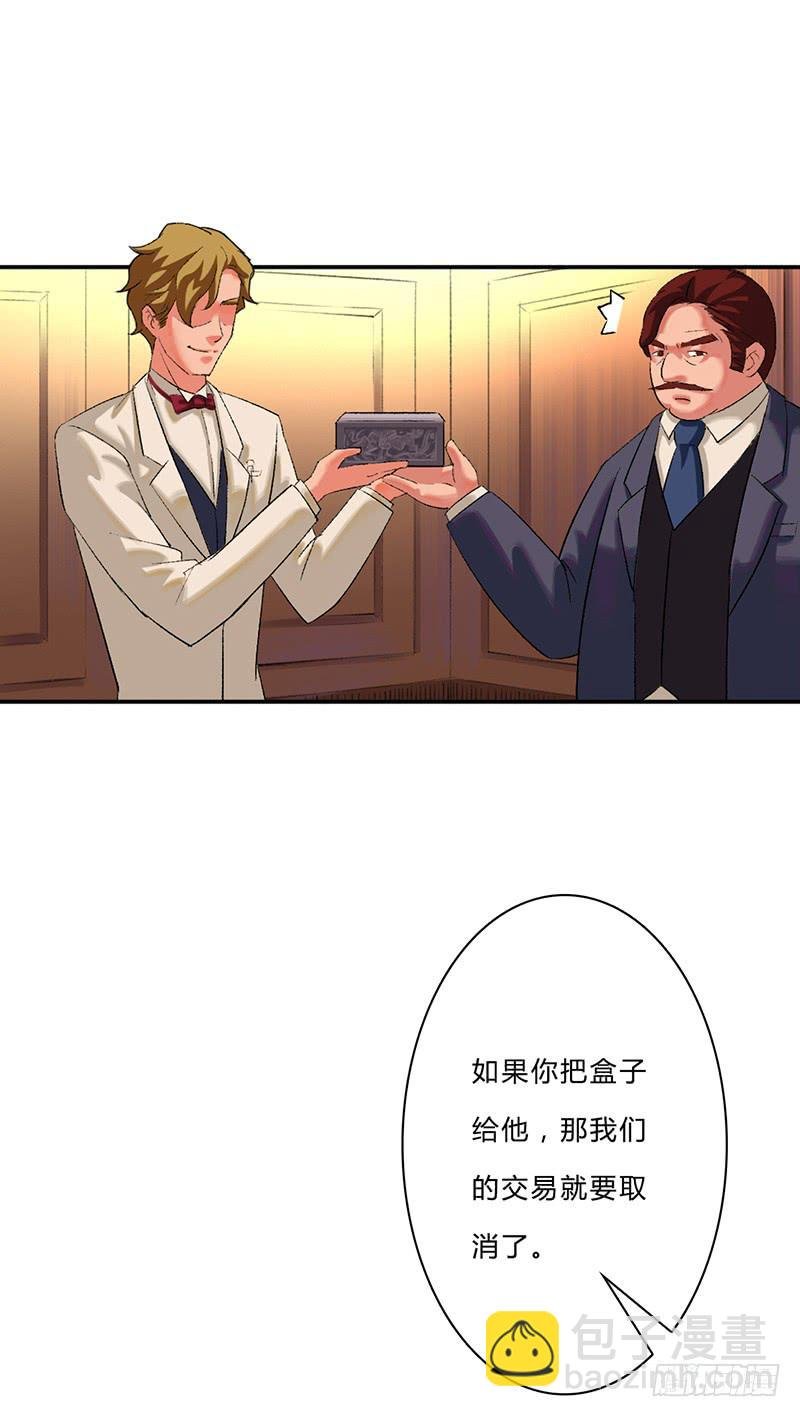 第三话：筹码