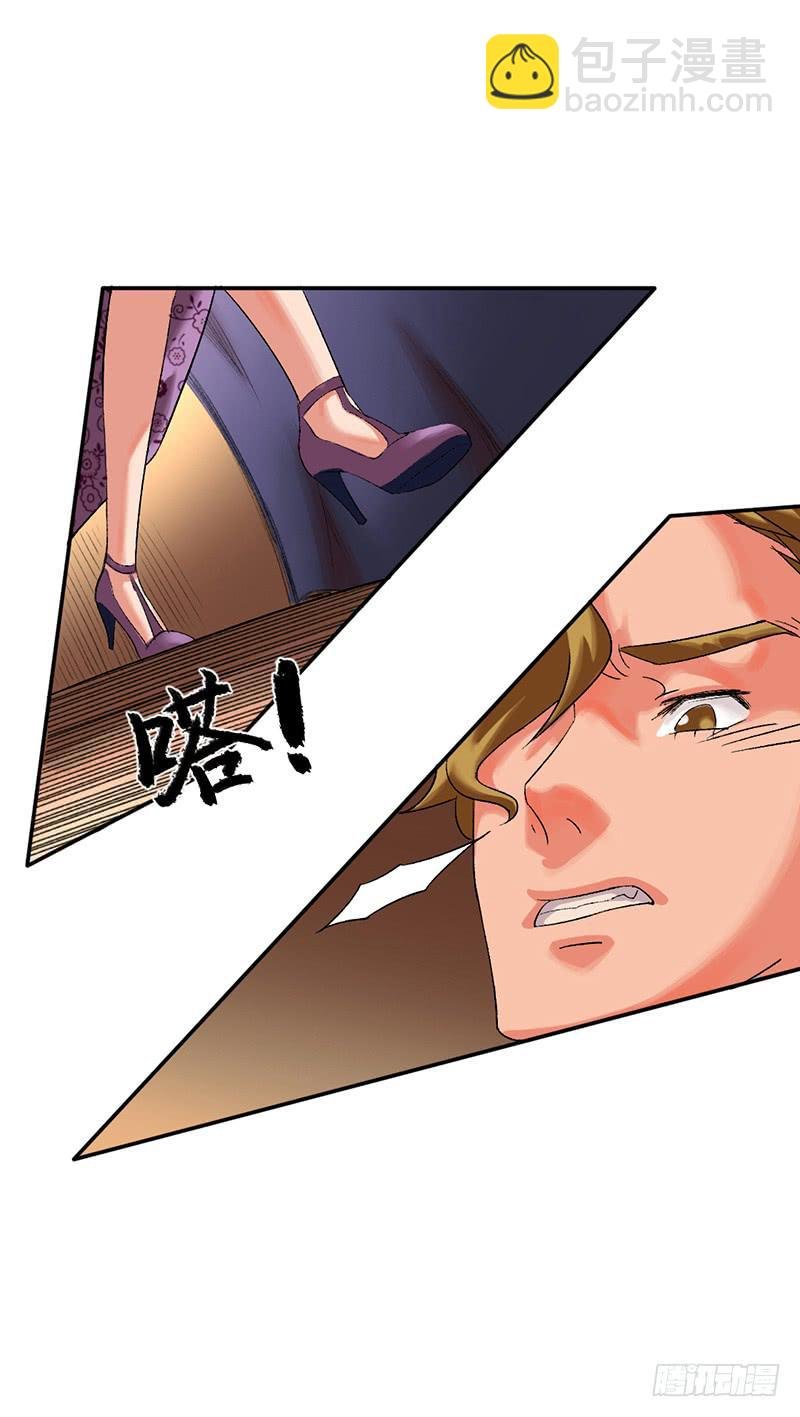 第三话：筹码