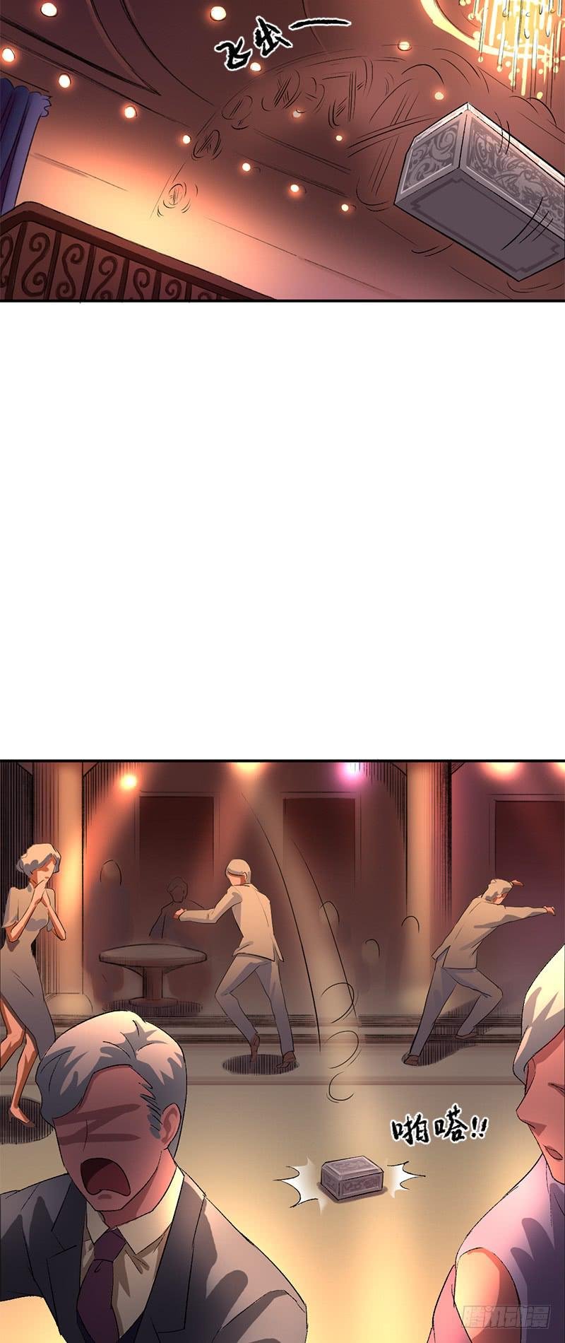 第四话：故人