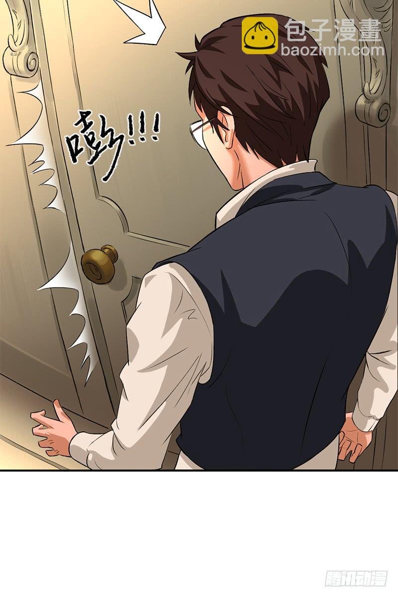 第四话：故人