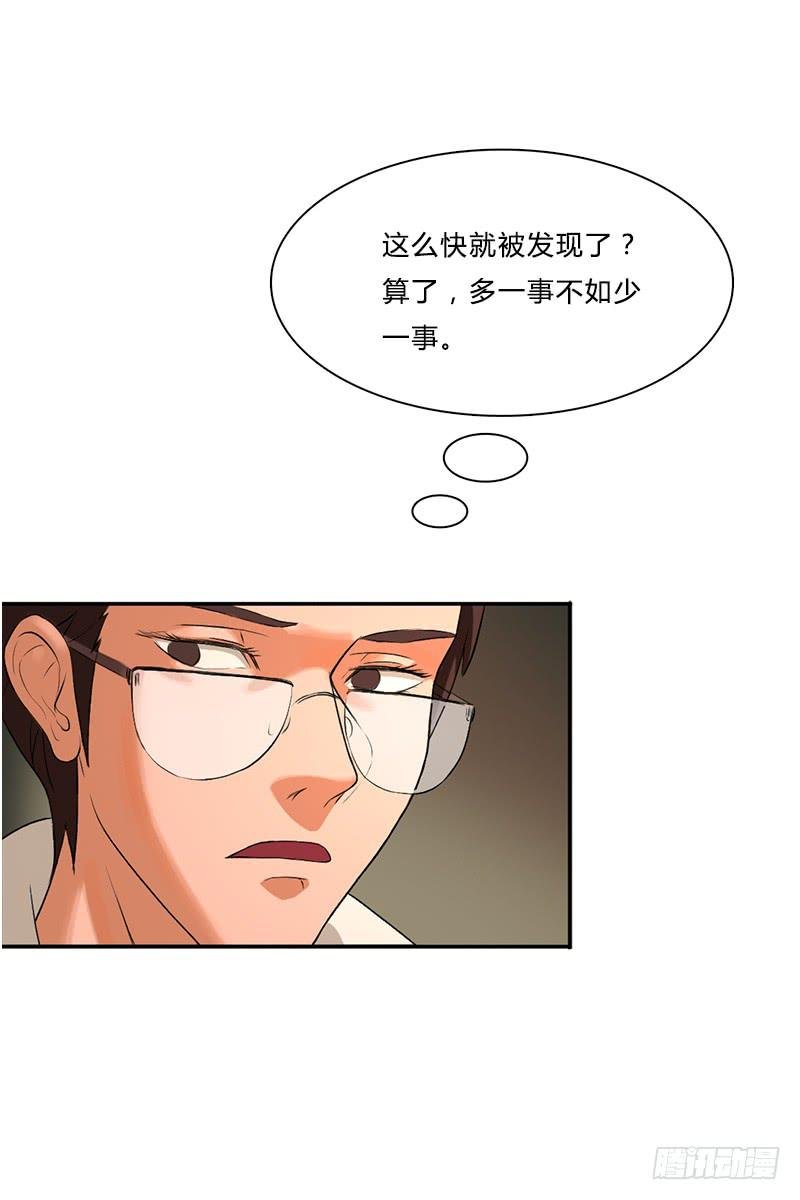 第四话：故人