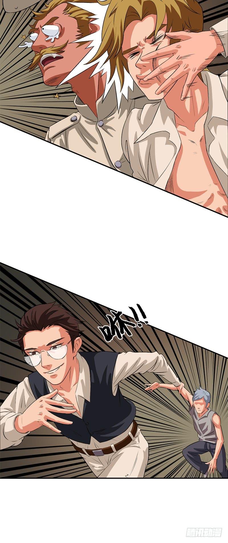 第四话：故人