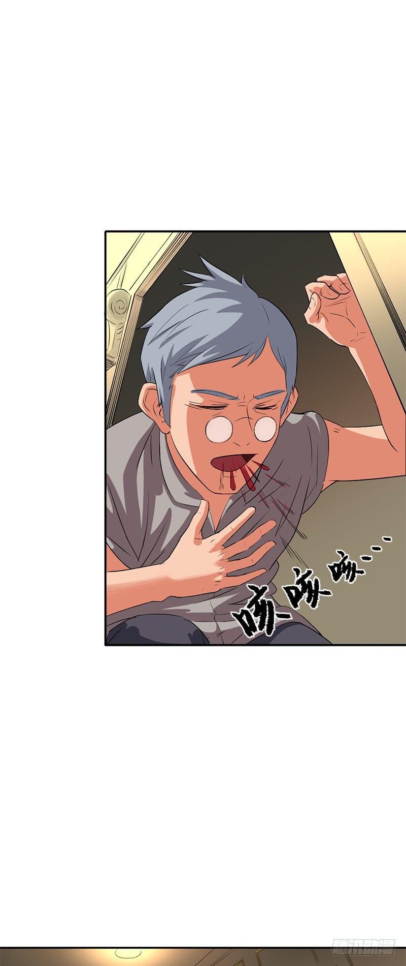 第四话：故人