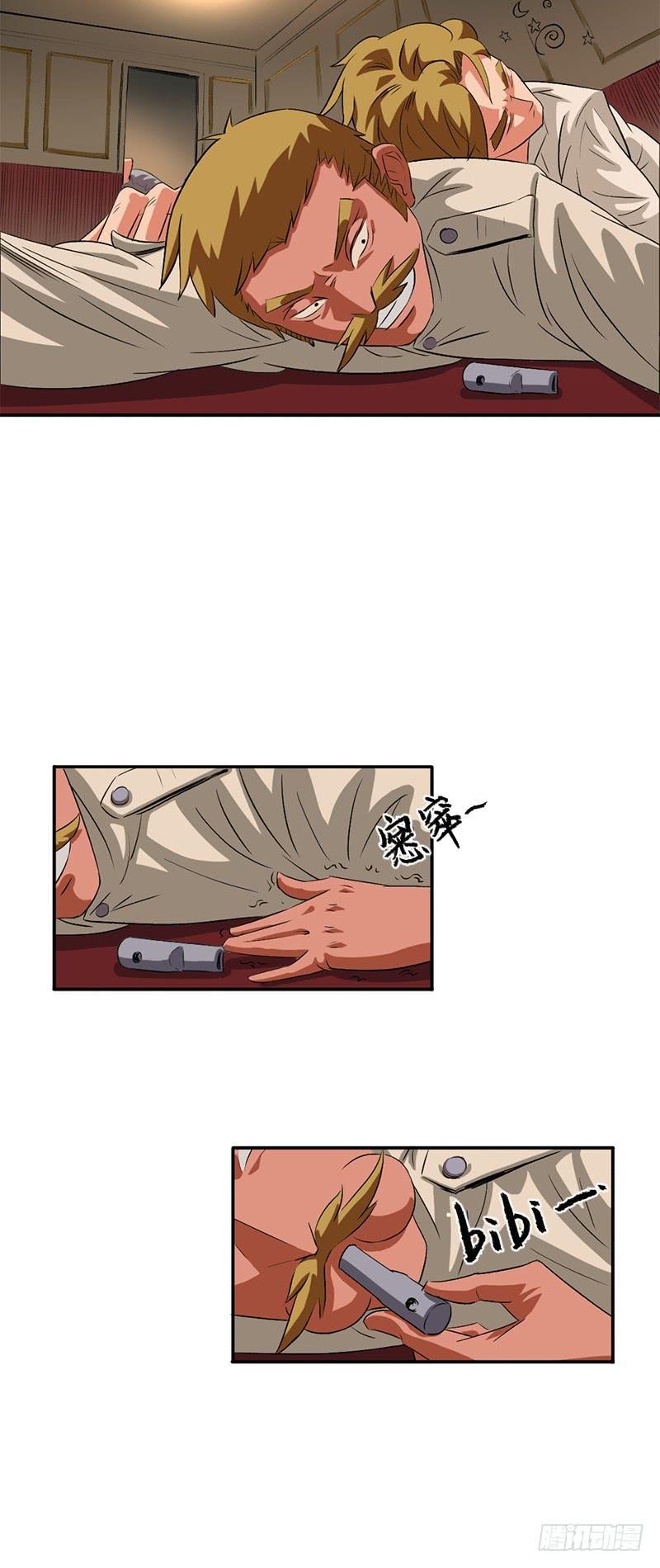 第四话：故人