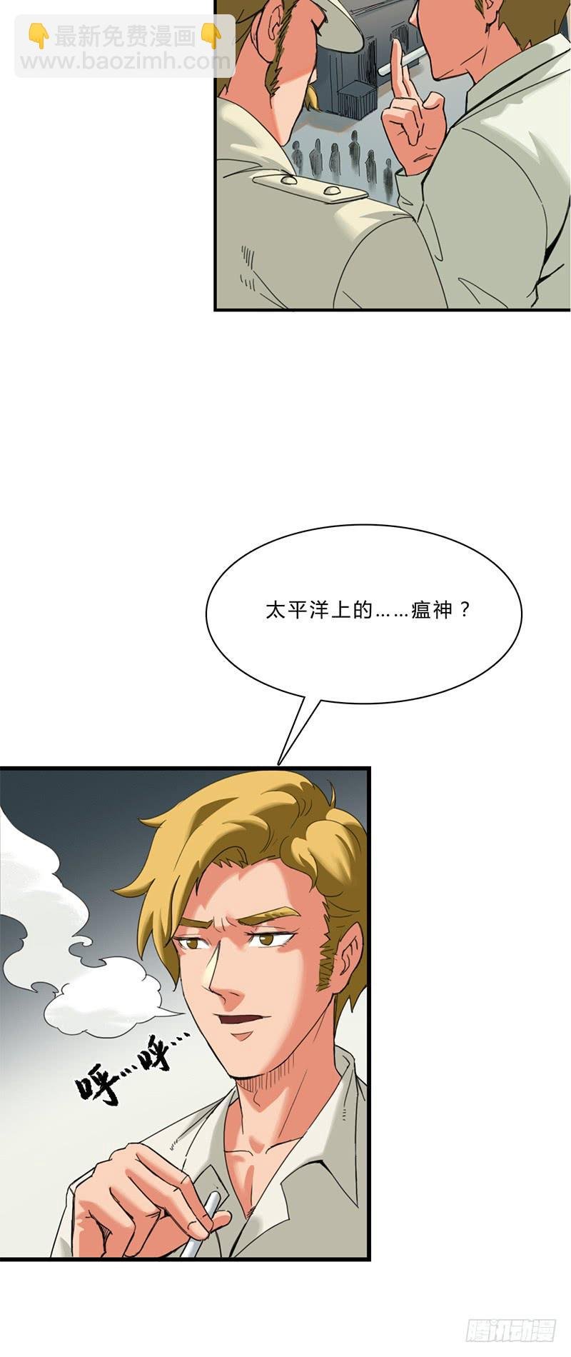 第五话：妈妈